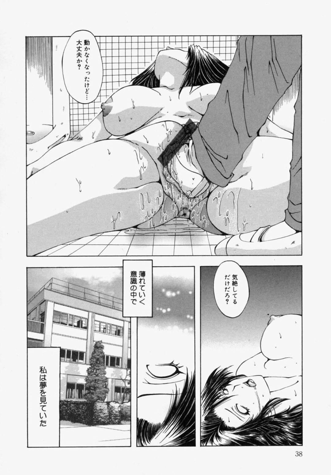 アナル 輪姦 エロ漫画】教え子たちに肉便器として扱われて輪姦され続ける淫乱女教師。やられ放題な彼女は次々とフェラさせられたり、膣とアナルを同時に犯されたりして連続中出し！  | 絶望漫画館-エロ漫画・無料同人誌-